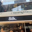 소호앤틱 | [홍콩 여행] 소호거리의 힙한 과일 음료 'Silk' & 라마다 홍콩 하버뷰 숙박 후기
