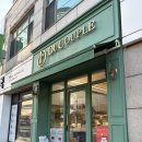 경기도 수원시 영통구 월드컵로 | 수원 아주대 듀쿠플 딸기타르트 1호 내돈내산 솔직후기