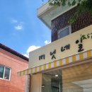 무등왕김밥 이미지