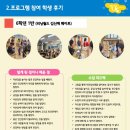 서울명원초등학교 이미지