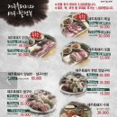 제주가흑돈애