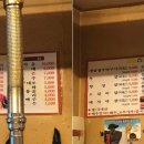 진평주먹구이 이미지