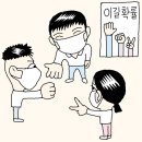 수학산책