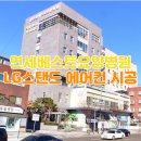 연세베스트요양병원 이미지