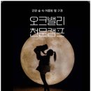 천문1길 이미지