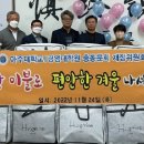 아주대학교 경영대학원 이미지