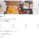 광안리피쉬