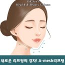 헤세드의원 이미지