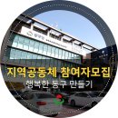 송림평생학습관 이미지