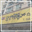 국이네칼국수와돈까스 네이버블로그
