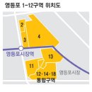 투데이부동산뉴스-03~21 이미지