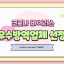 글로리짐개인PT 이미지