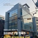하정빌딩 이미지