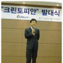 크린토피아숲속 이미지
