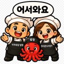 힘찬인생 | 성공의 6가지 습관36세 CEO 해고 후 깨달은 인생 공식👉 청주힘찬낙지명가 회복장인 범창의 실제 적용 후기