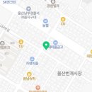 피엔비약국 이미지