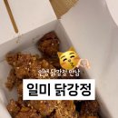 일미빈대떡 네이버블로그