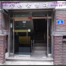 역촌동 36-16 이미지