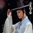 당숲길 네이버블로그