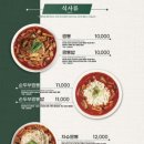 짬뽕 이미지