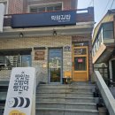 성원중앙상가 | [창원 상남동] 속이 꽉찬 분식집, 락원김밥