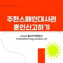 한서행정사 이미지