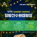 수원-1726 문화일보