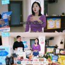 뚱땡이야채，나물 | 코스트코음식추천상품 연회비 뽕뽑는 이지혜 추천템