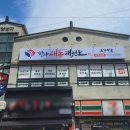 광려태권도장 이미지