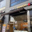 맘스터치(평촌역사거리점) 이미지