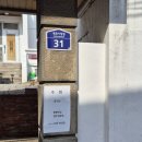 묵호중학교 | 묵호 여행 점심 추천 수희 중식당 홍게짬뽕 짜장면 솔직후기