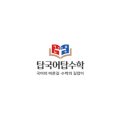 탑국어2관국어교습소 네이버블로그