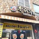 타이어프로 감천 이미지