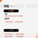 더 나인짐 이미지