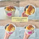 요거트아이스크림의정석경북대점 - 1425 | 요거트아이스크림의정석경북대점