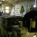 지식경제부 광산보안사무소 이미지