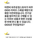 캐시워크 돈버는퀴즈 정답 이미지