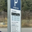 하늘공원 화장실 | 서울 아이랑 가볼 만한곳+뛰어놀기 좋은 곳+아이랑 꽃 구경 하늘공원 후기