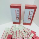 청포도한의원 이미지