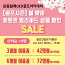 고척동골프연습장 이미지