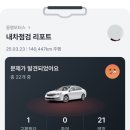 동명 모터스 이미지