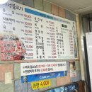 태성2리 | [청주 가경동] 태성불고기 / 현지인 찐 맛집 / 곱 꽉 찬 곱창구이