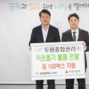 두원주 이미지