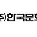 진흥인쇄랜드