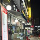 일현로41번길 이미지