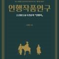 유한회사 명성무역 네이버블로그