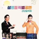 2023-주201 이미지