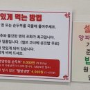 또와요PC 이미지