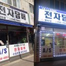 수원명품전자담배멀티샵