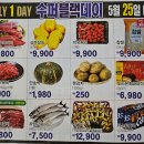 세계로할인마트(주) 네이버블로그